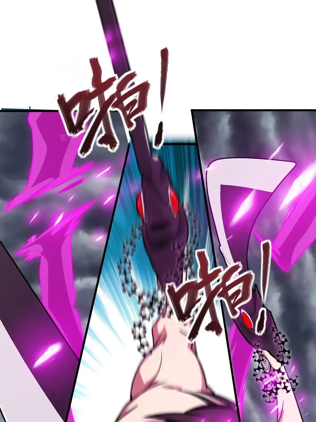 燃钢之魂 34 第61页