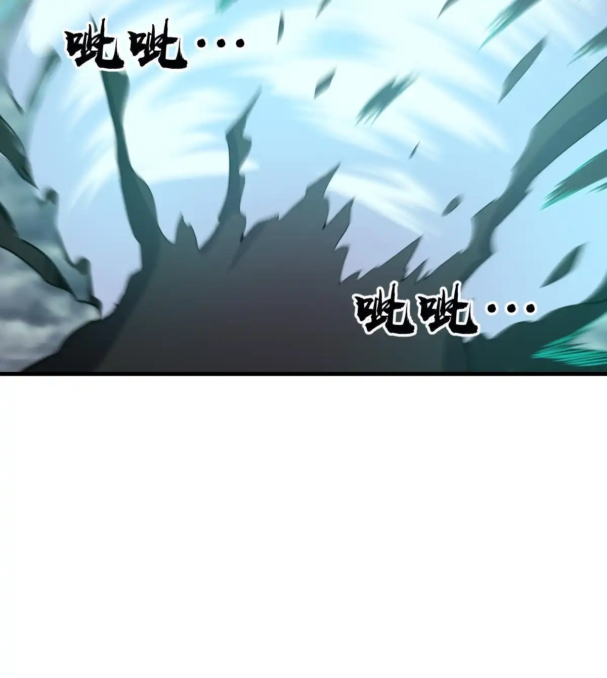 燃钢之魂 34 第57页