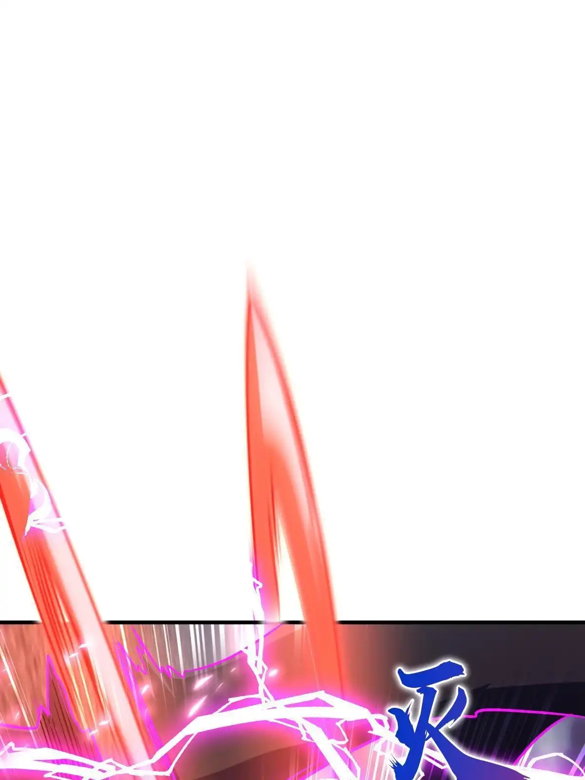 燃钢之魂 34 第75页