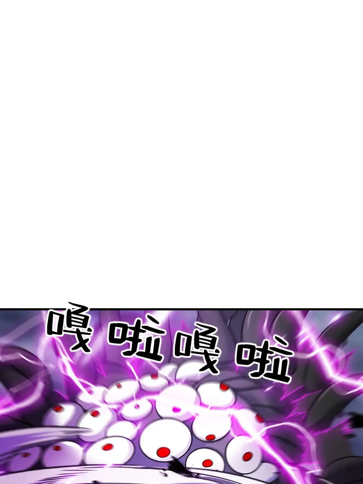 燃钢之魂 34 第93页