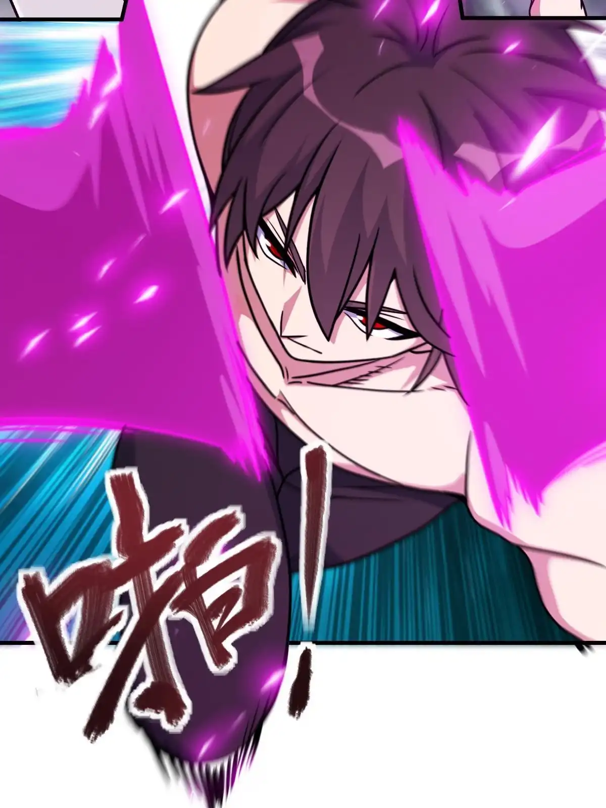 燃钢之魂 34 第62页