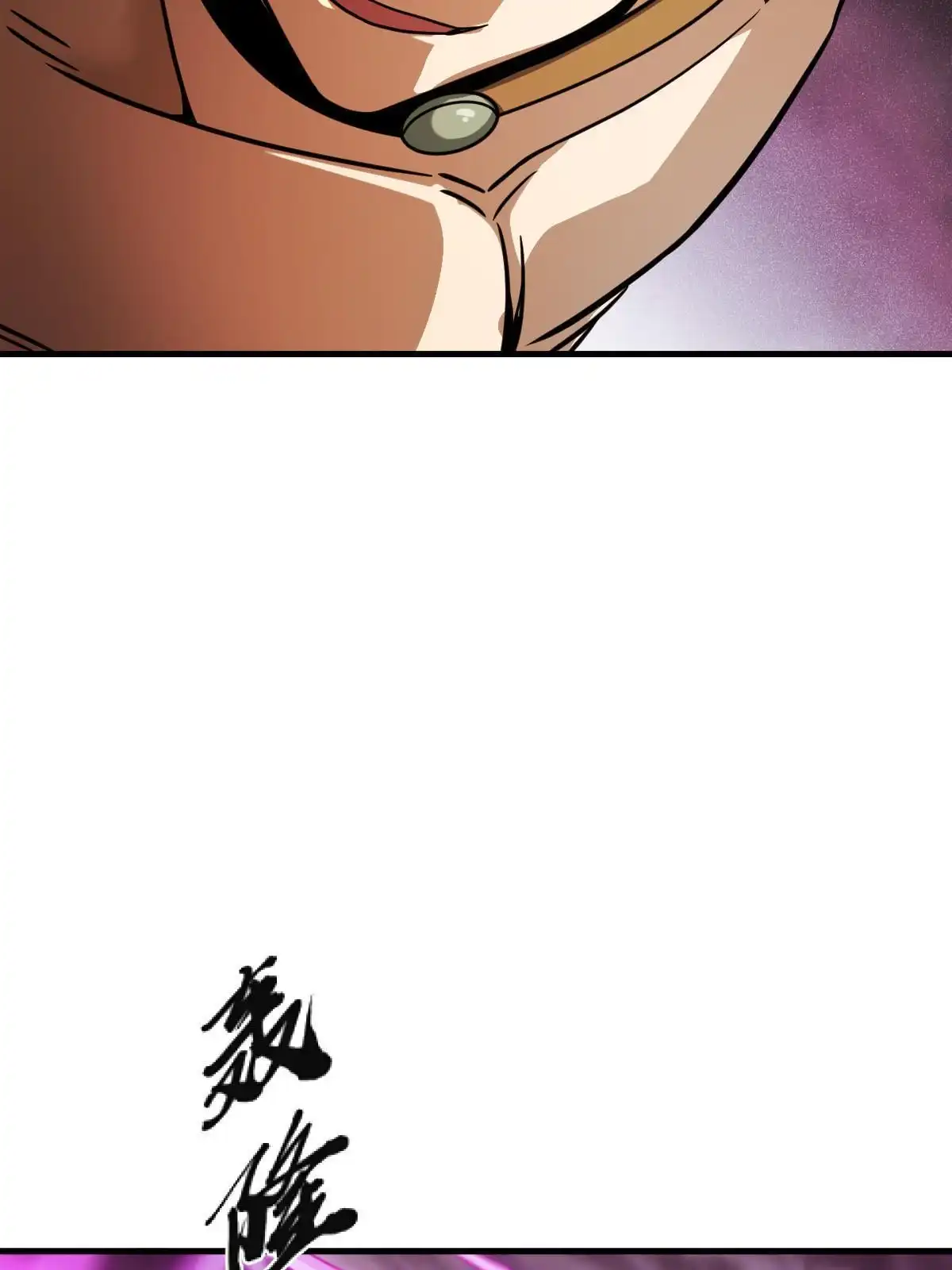 燃钢之魂 34 第83页