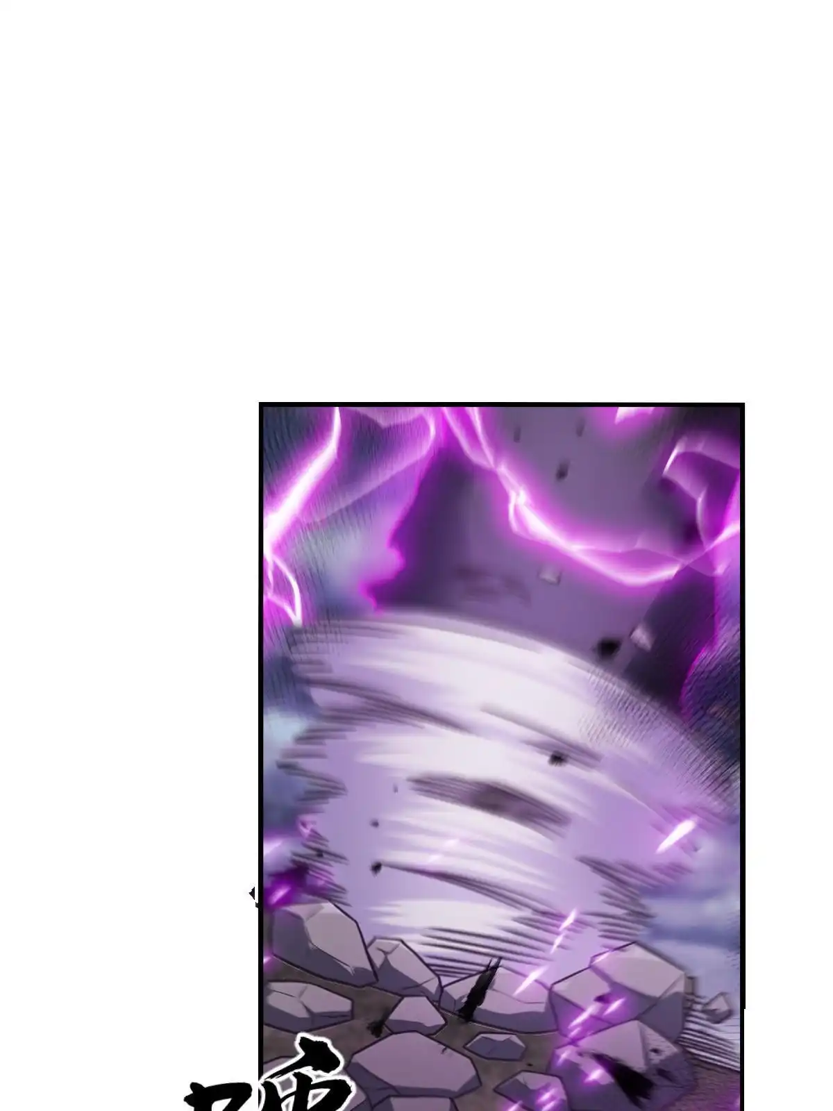 燃钢之魂 34 第90页