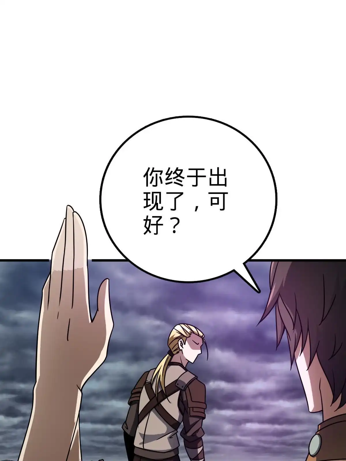 燃钢之魂 34 第1页