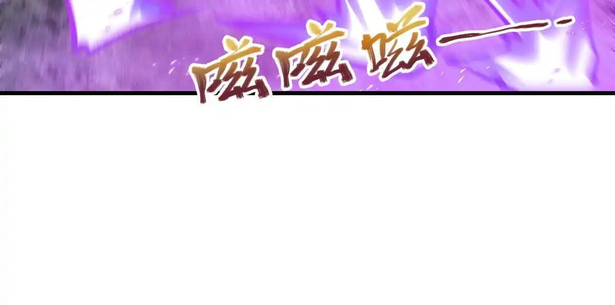 燃钢之魂 34 第18页