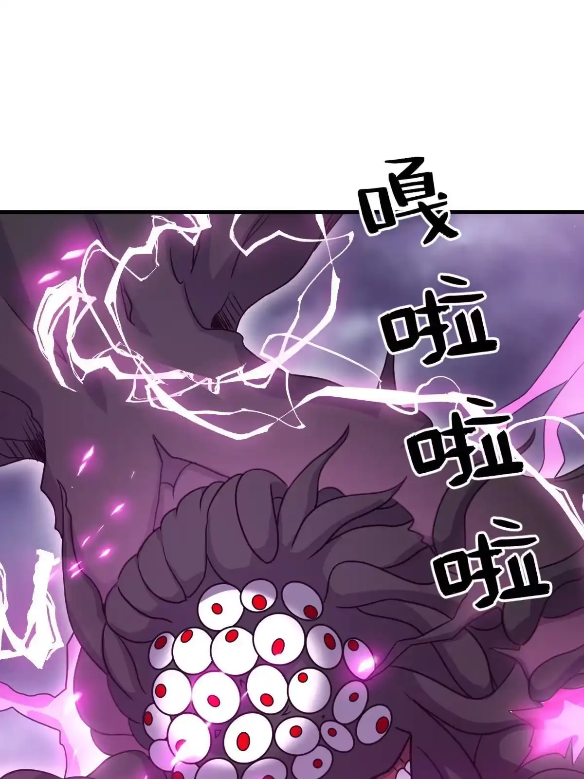 燃钢之魂 34 第67页