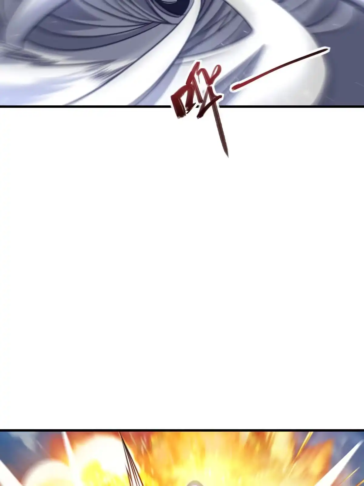 燃钢之魂 34 第98页