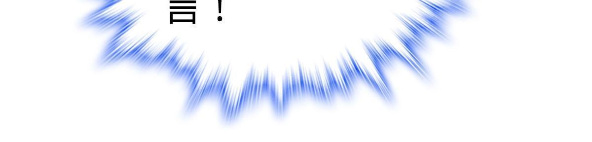 燃钢之魂 34 第41页