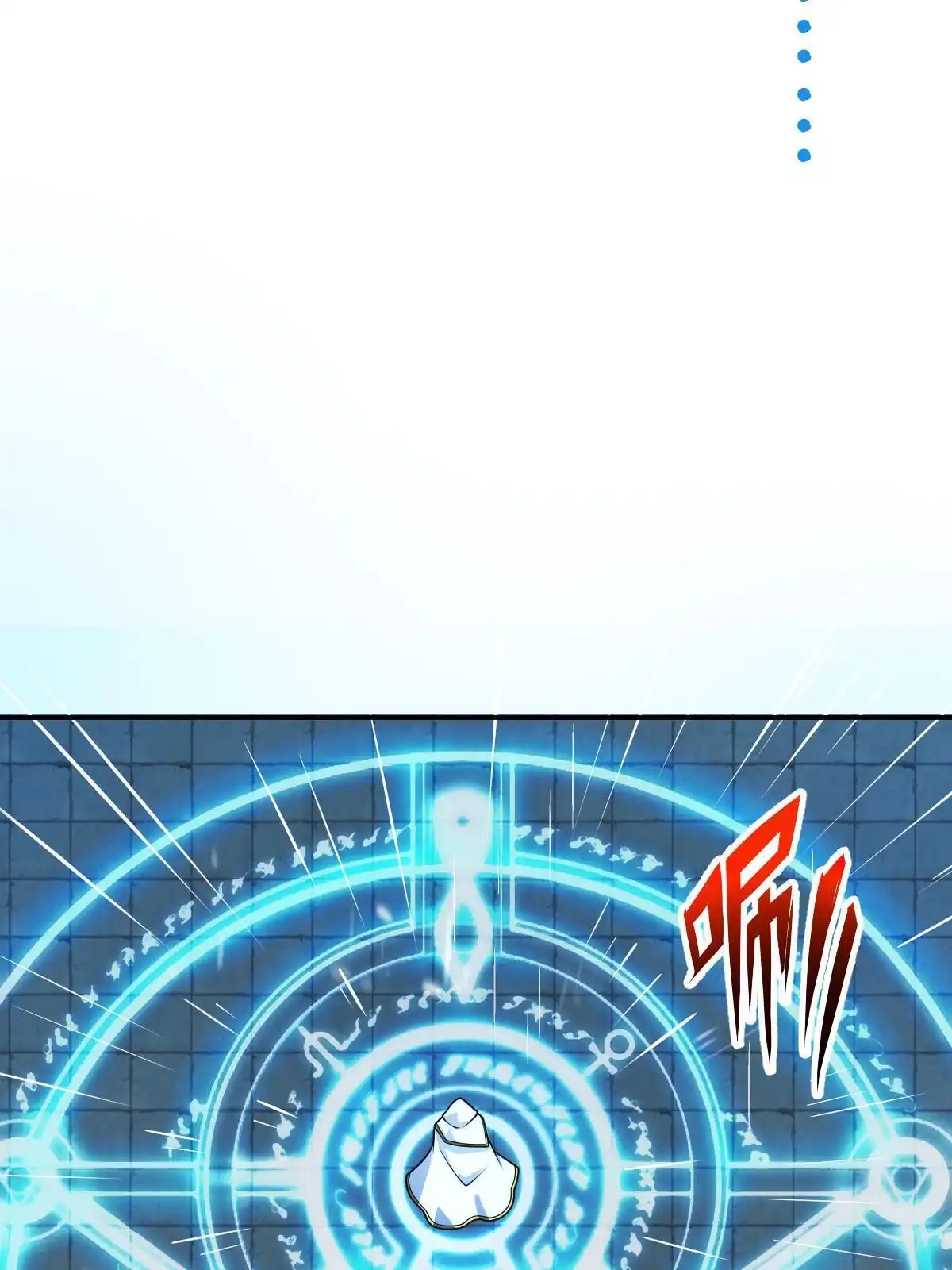 燃钢之魂 35 第35页