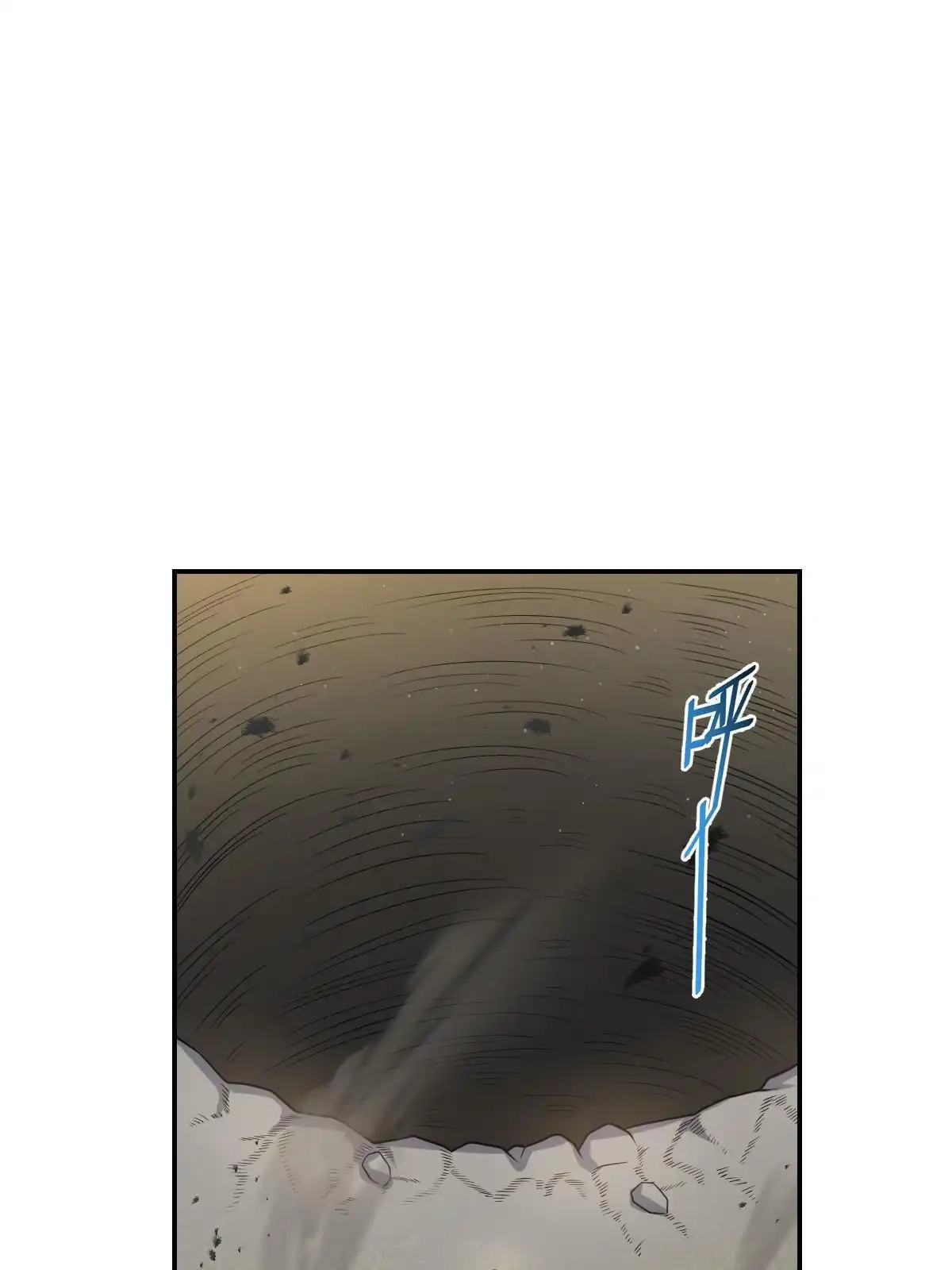 燃钢之魂 35 第23页