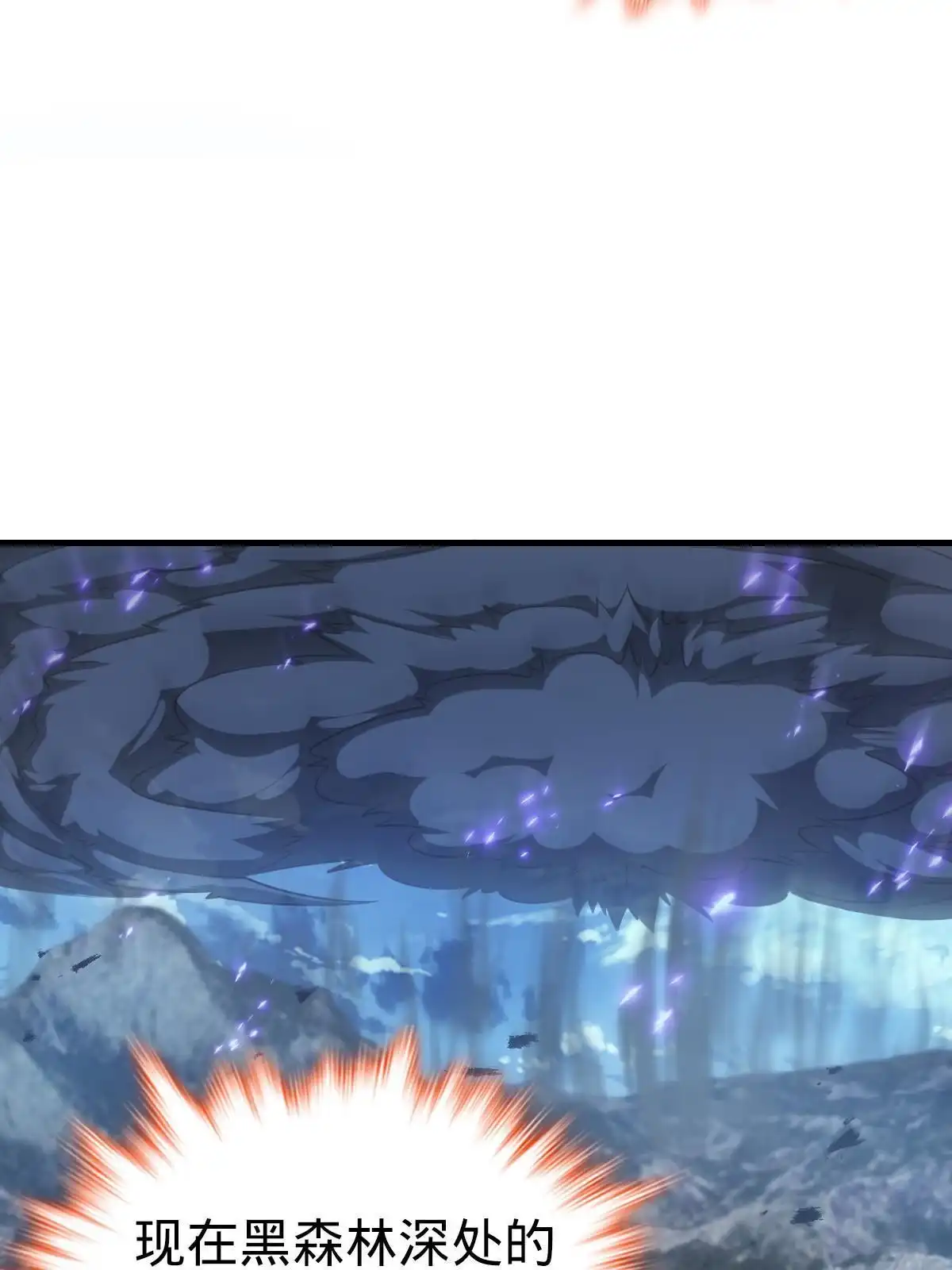 燃钢之魂 35 第4页