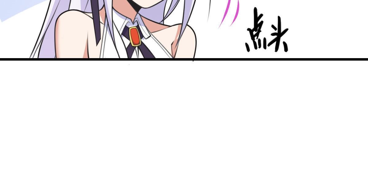 燃钢之魂 35 第16页
