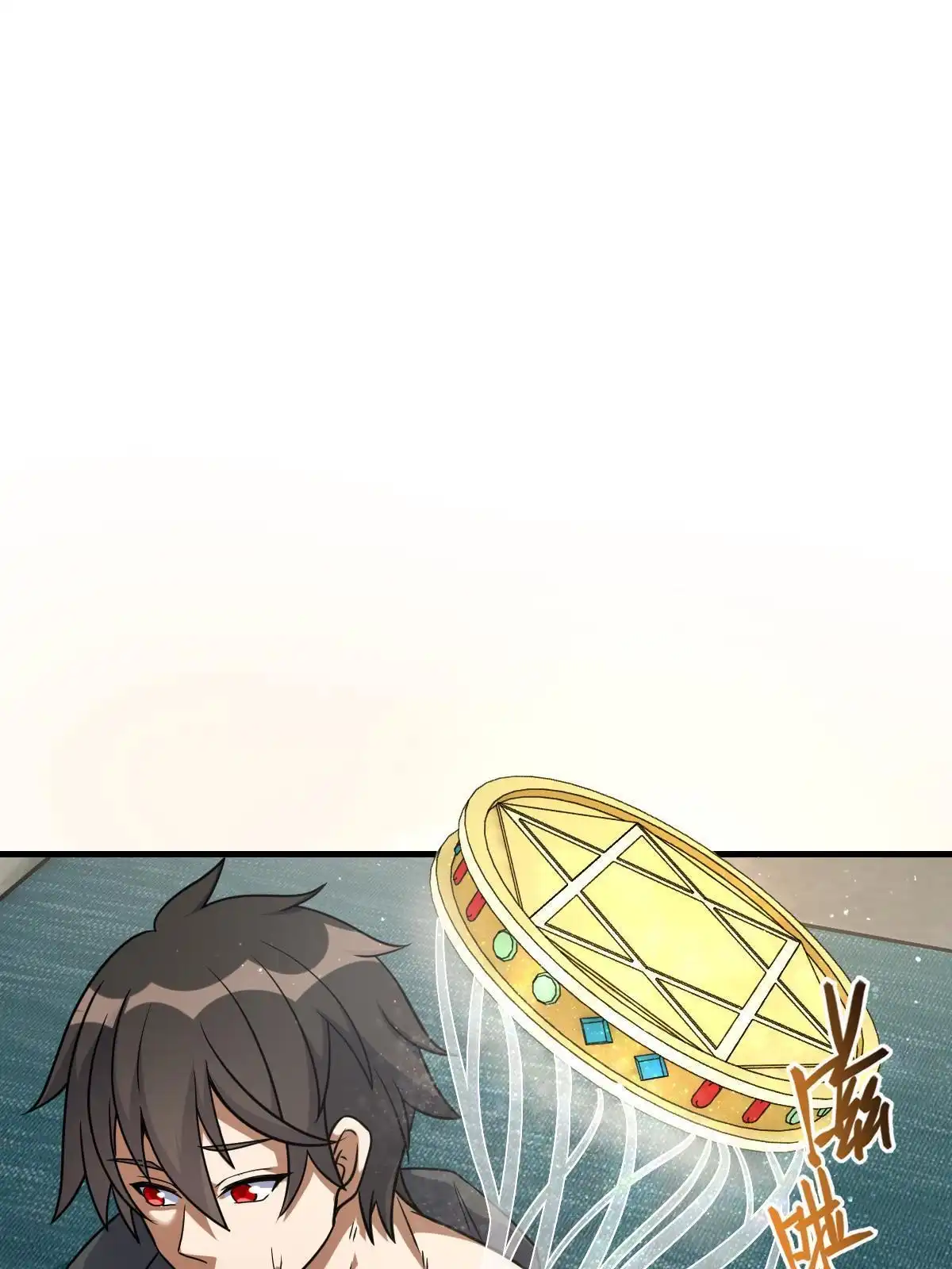 燃钢之魂 36 第46页