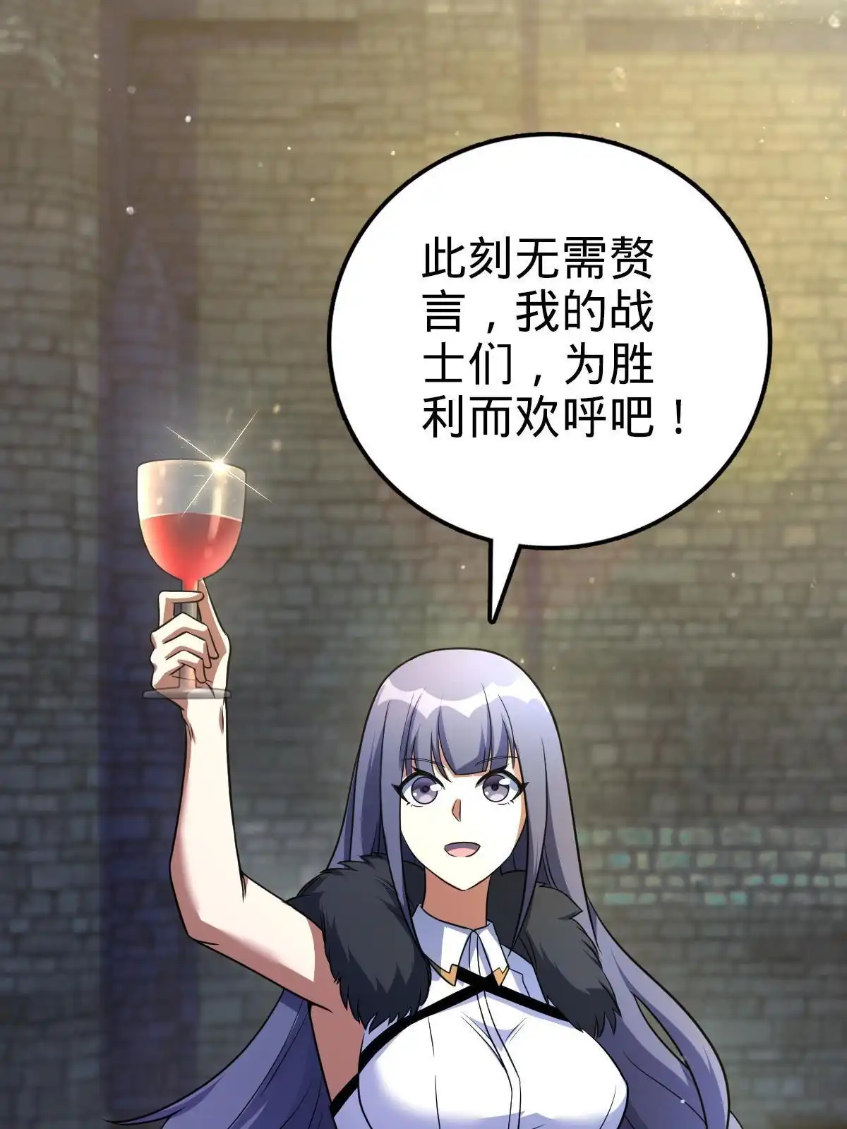 燃钢之魂 36 第1页