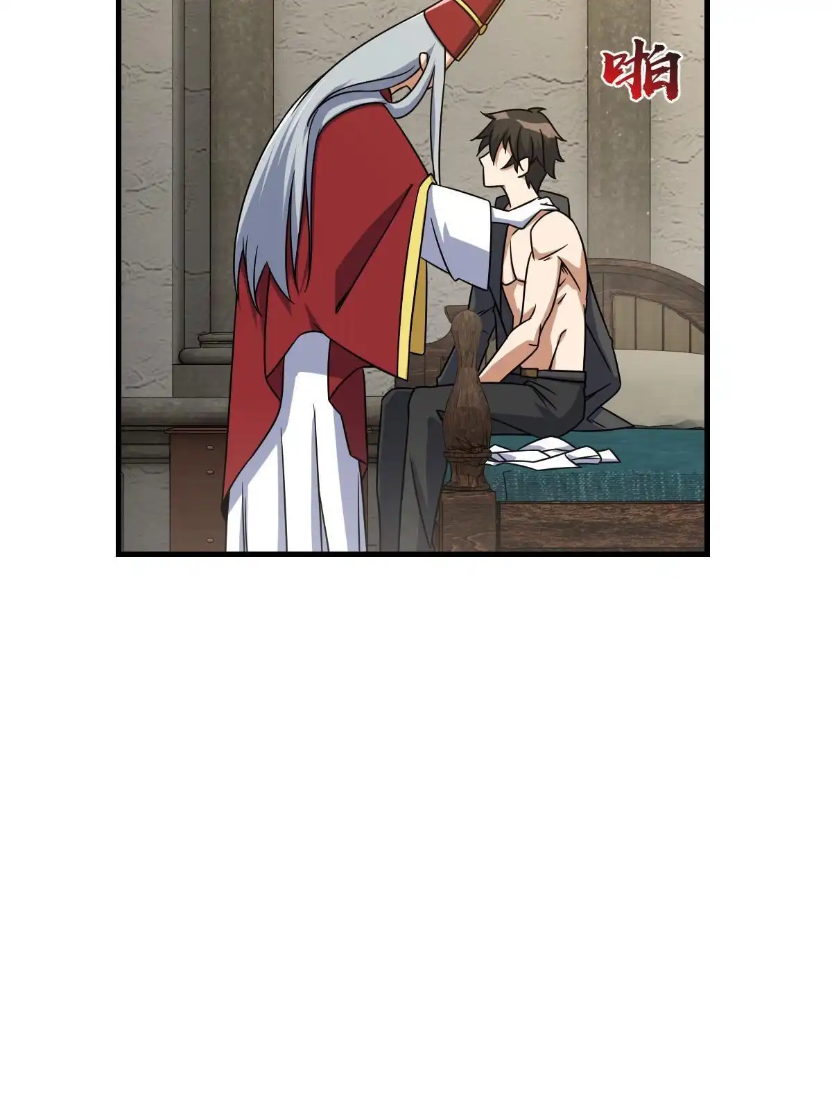 燃钢之魂 36 第74页