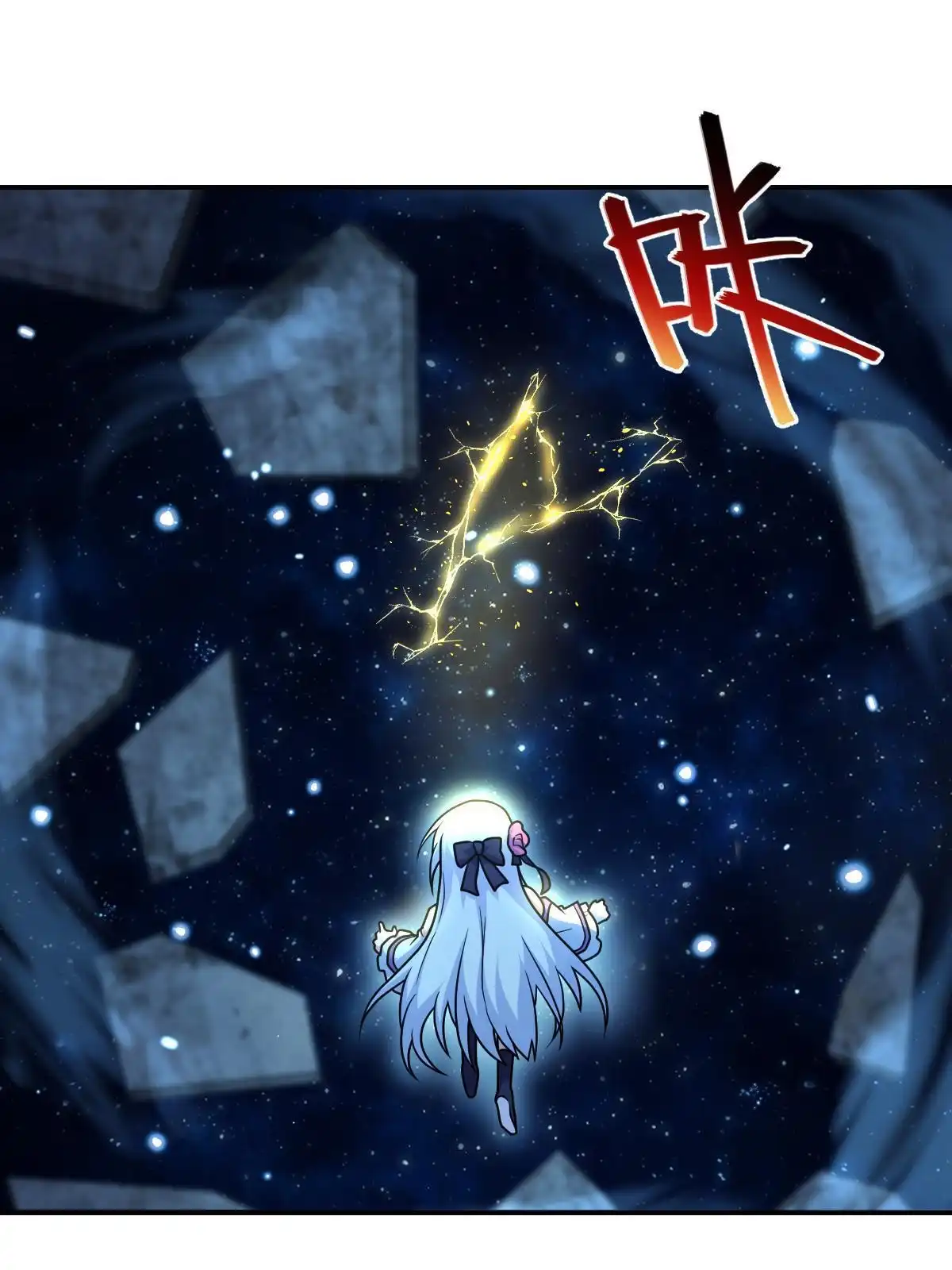 燃钢之魂 37 第65页