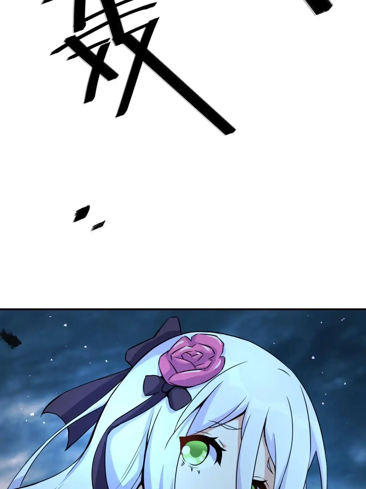 燃钢之魂 37 第37页