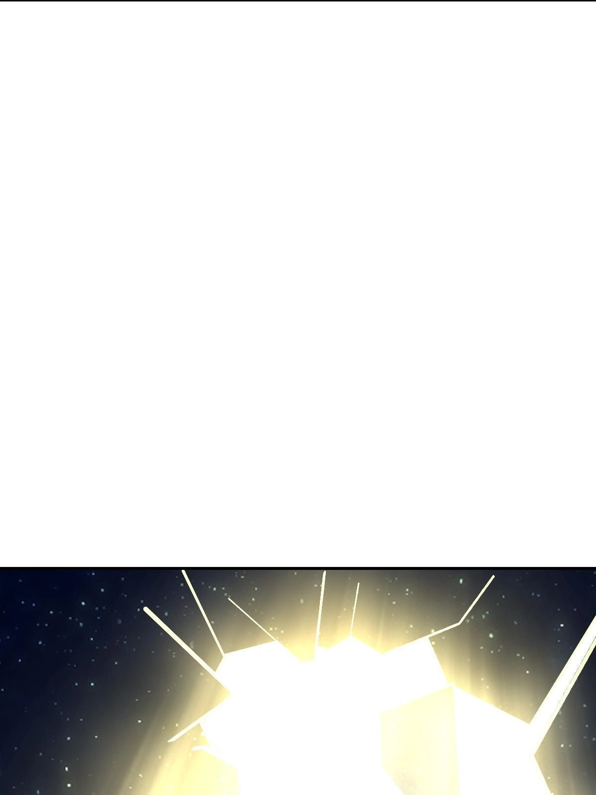 燃钢之魂 37 第69页
