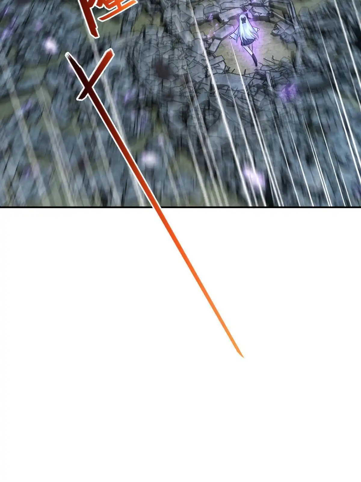 燃钢之魂 37 第46页