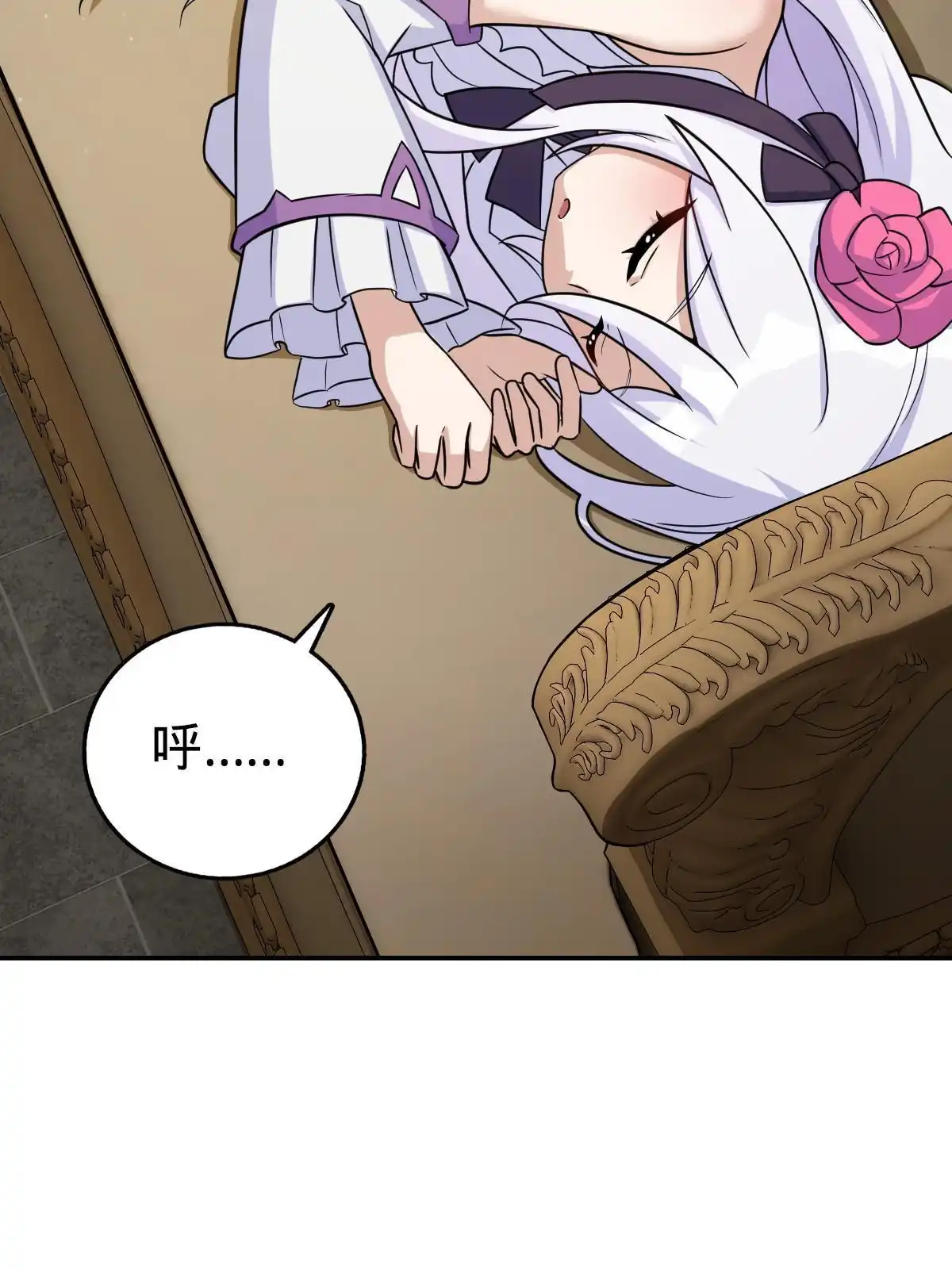 燃钢之魂 37 第20页