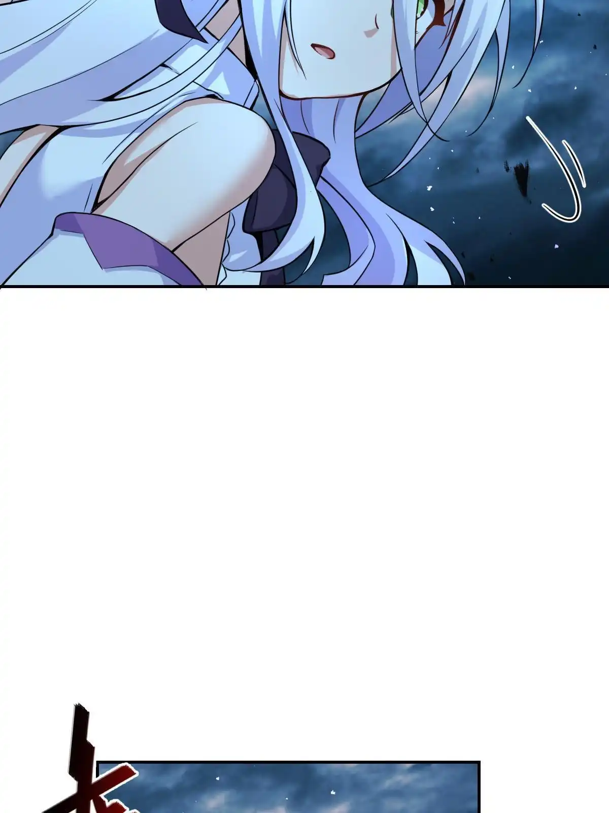 燃钢之魂 37 第38页