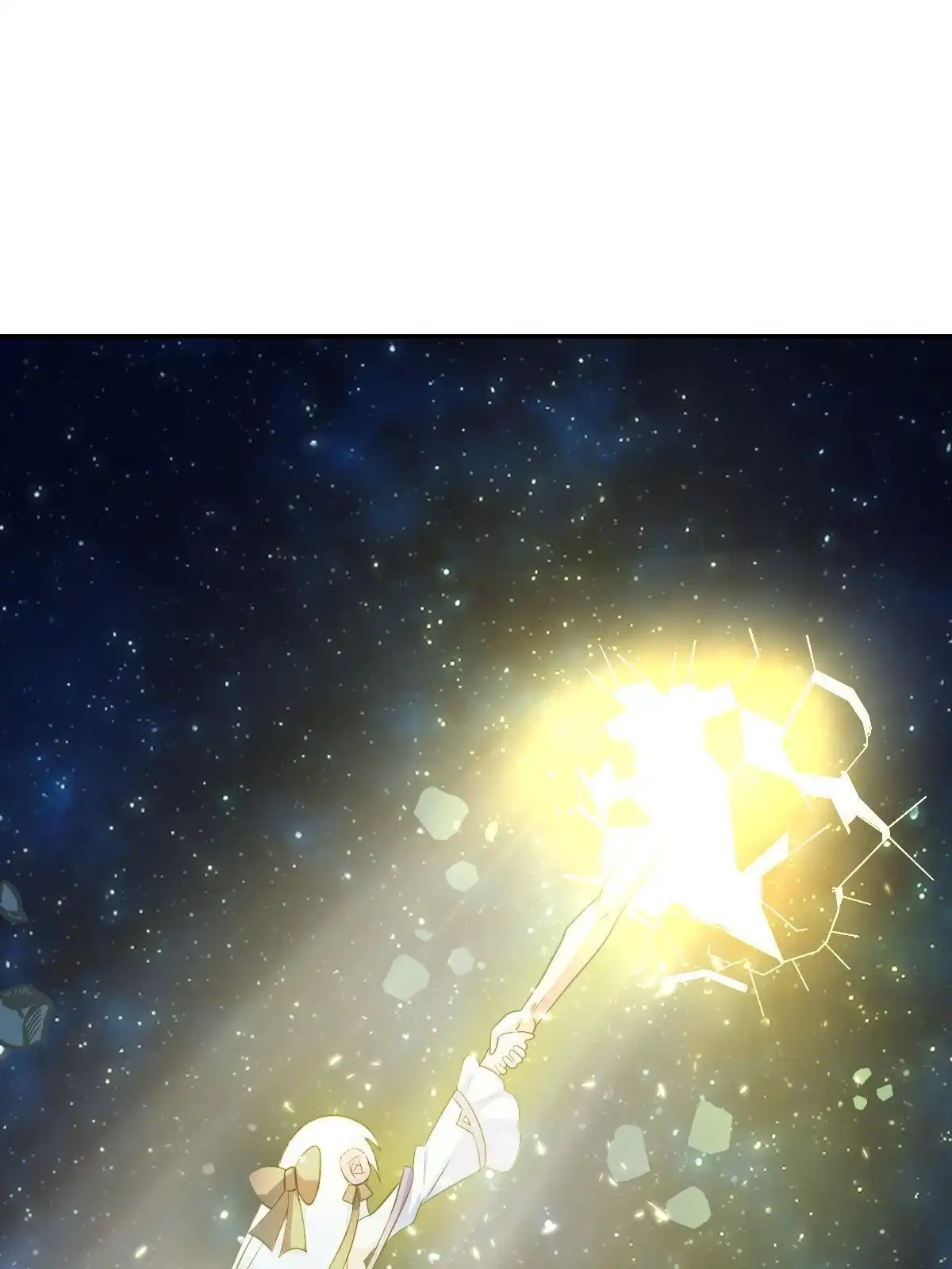 燃钢之魂 37 第75页