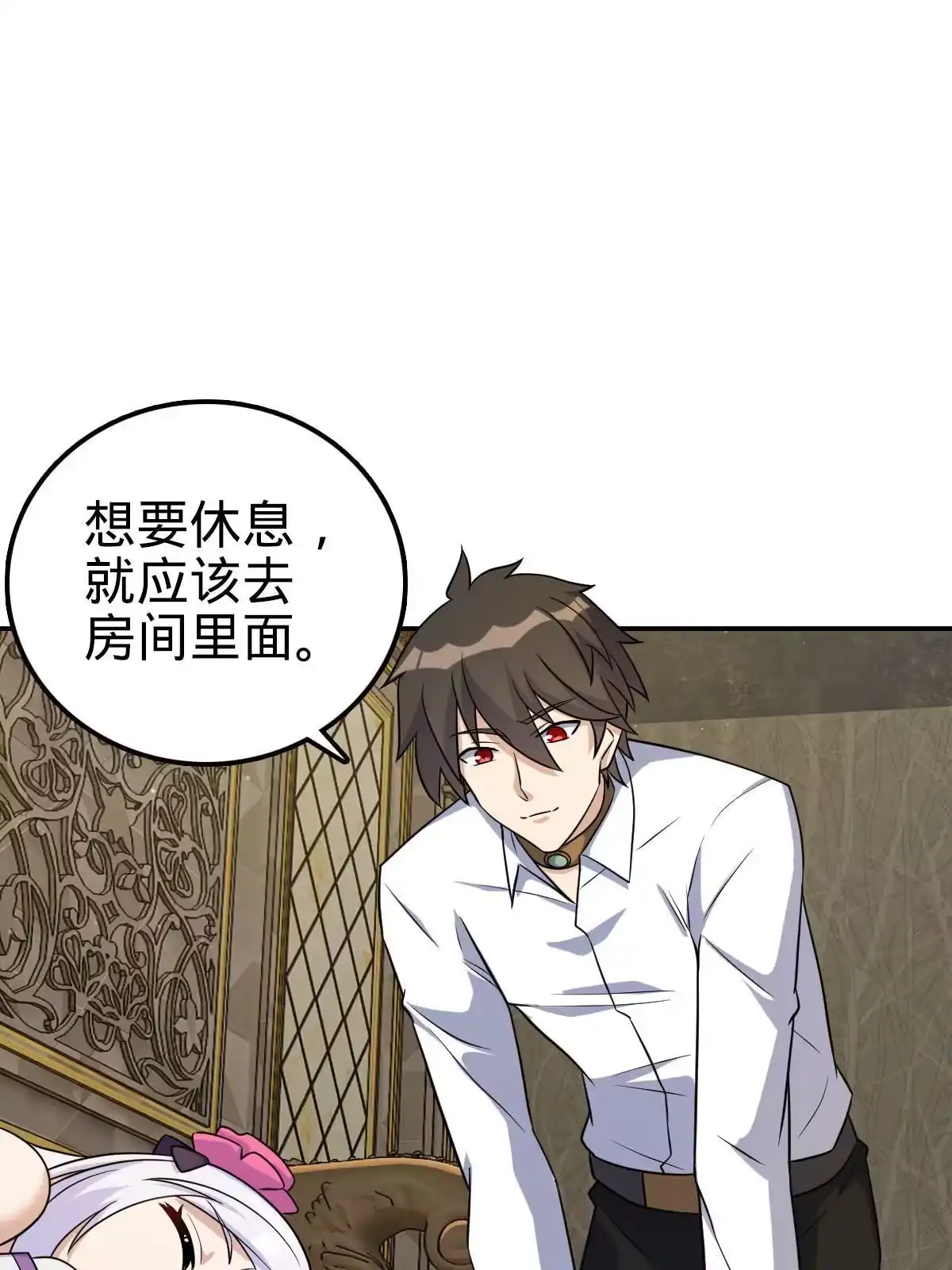 燃钢之魂 37 第21页