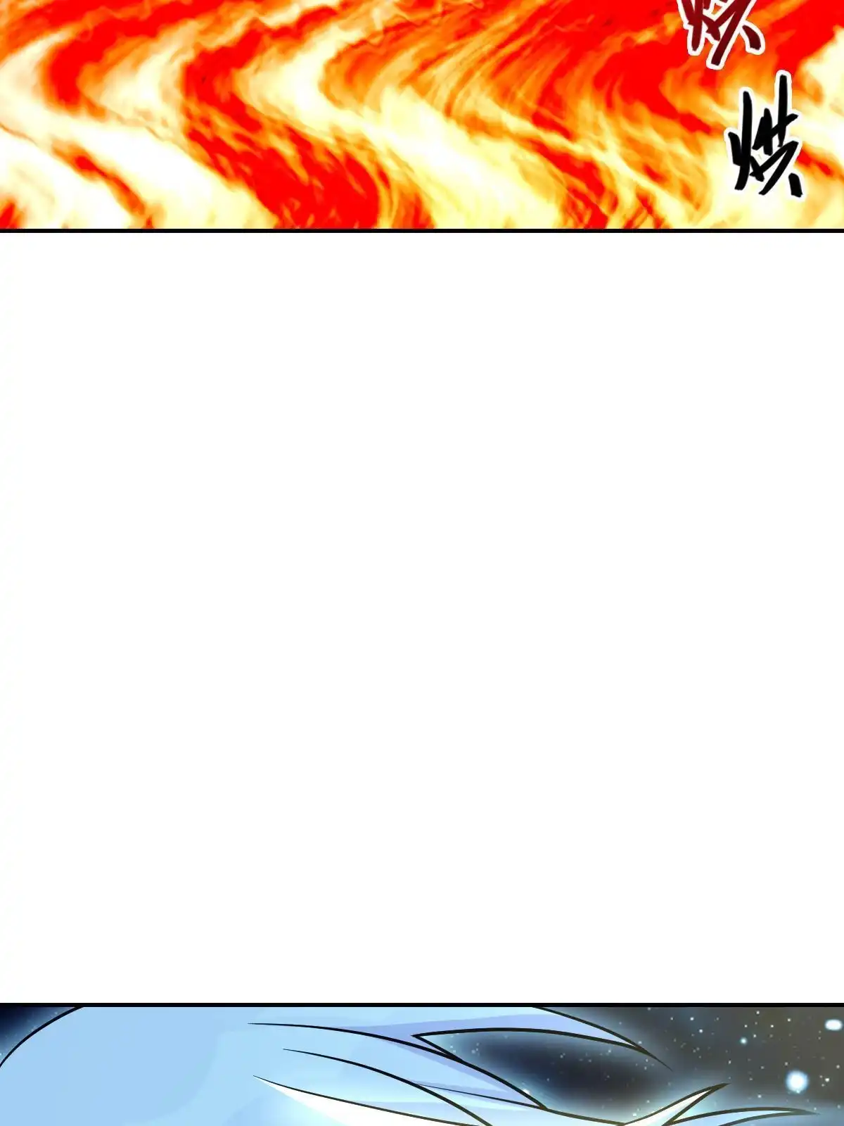燃钢之魂 37 第63页