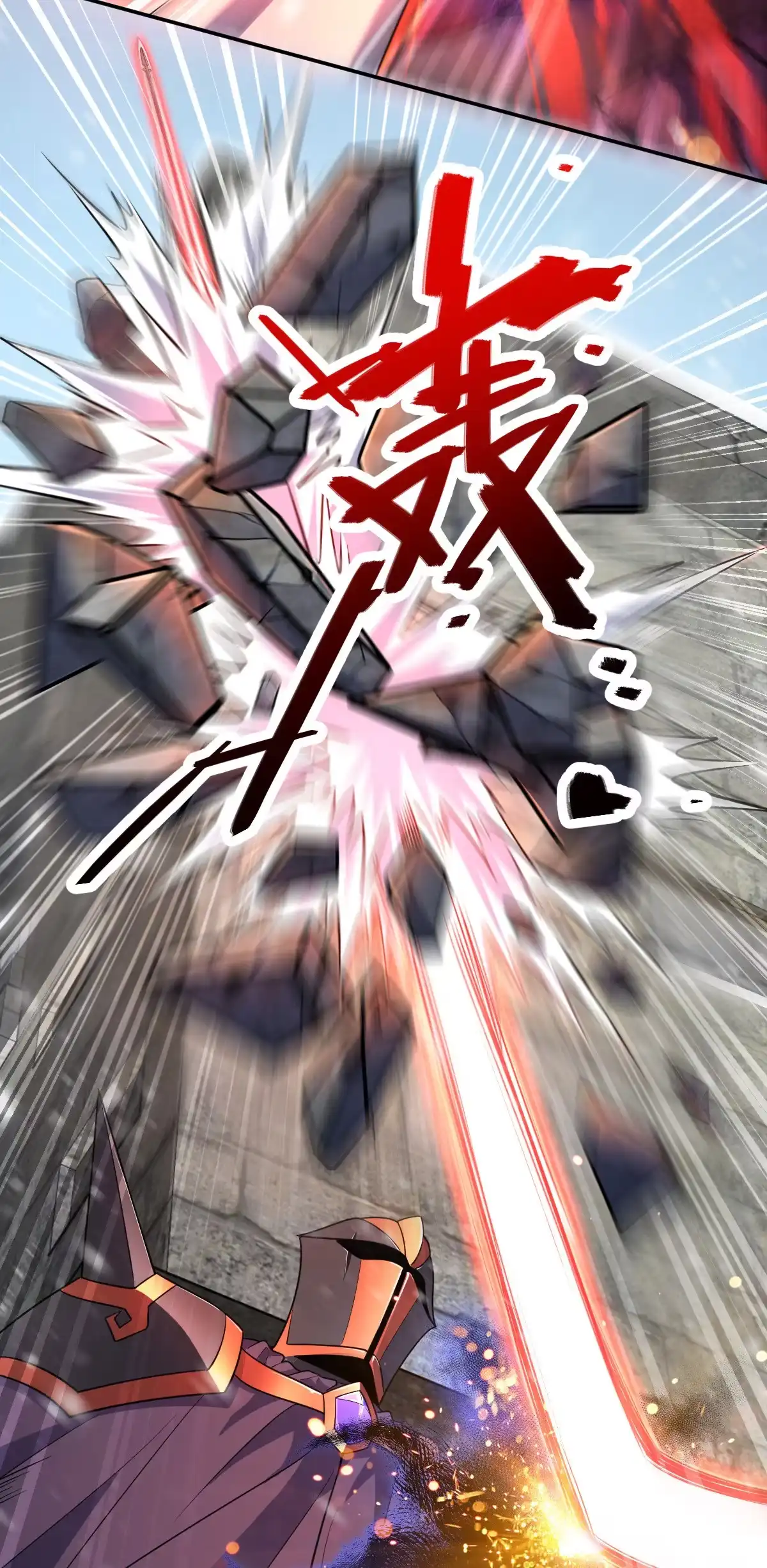 燃钢之魂 02 第52页