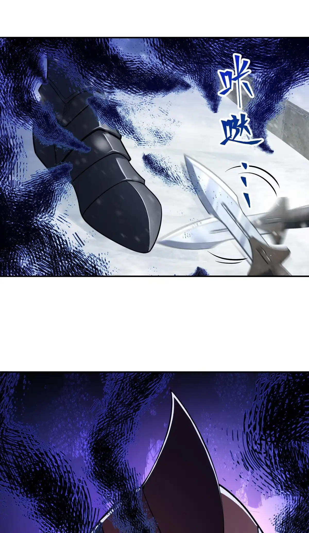 燃钢之魂 02 第37页