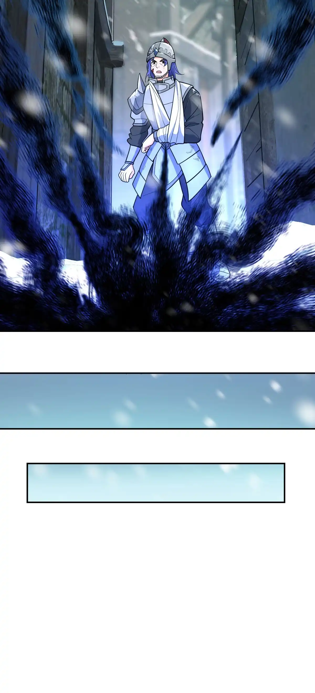 燃钢之魂 02 第14页