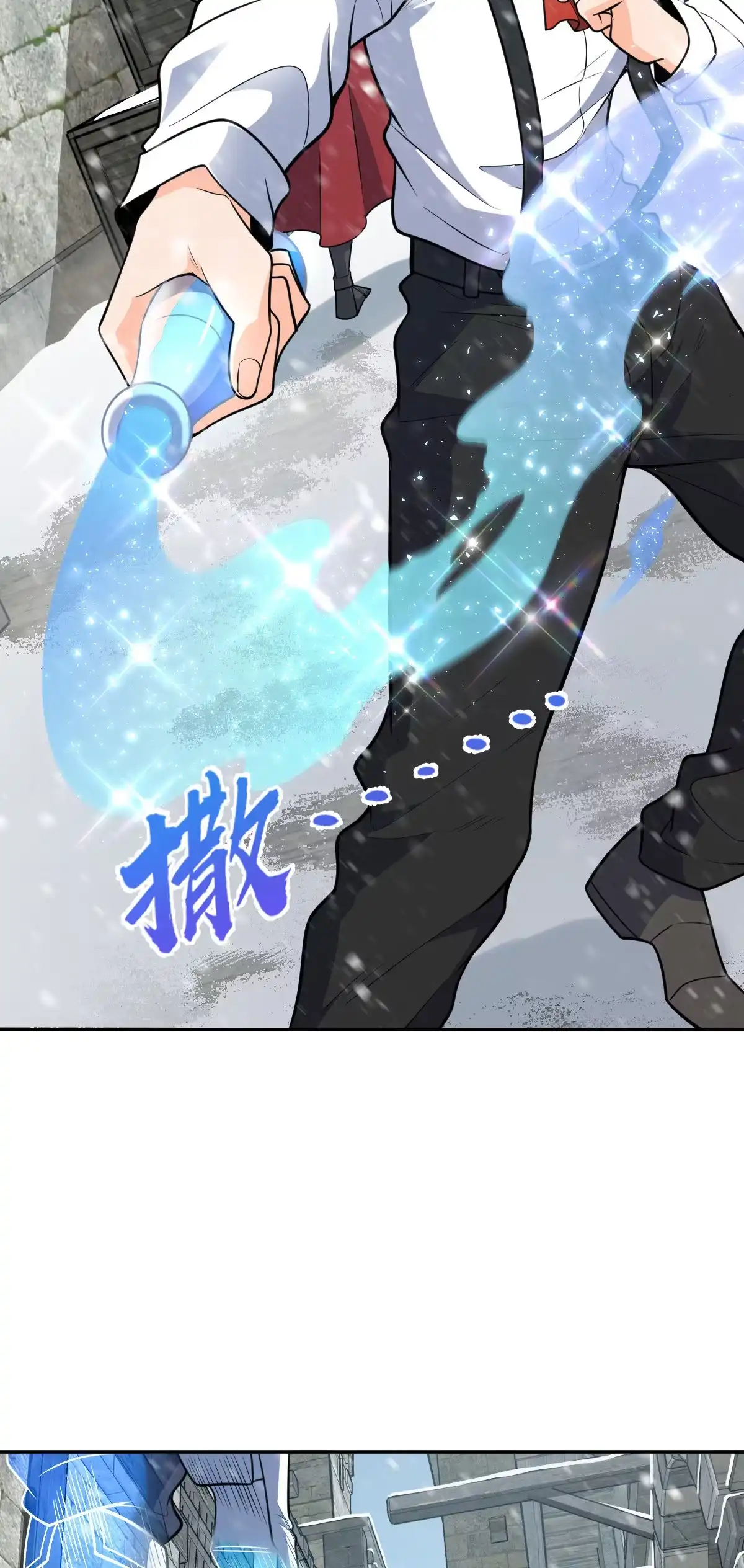 燃钢之魂 02 第62页