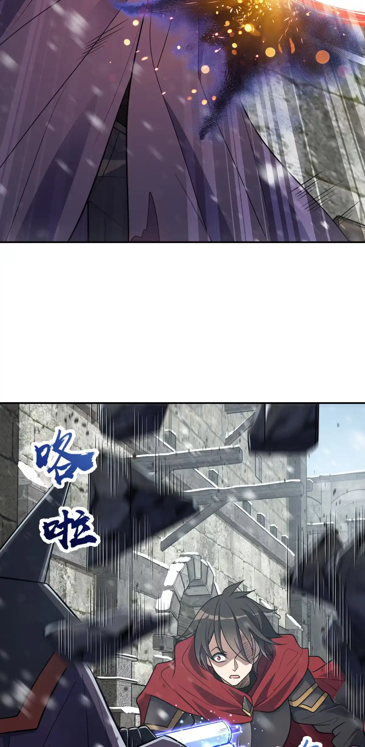 燃钢之魂 02 第53页