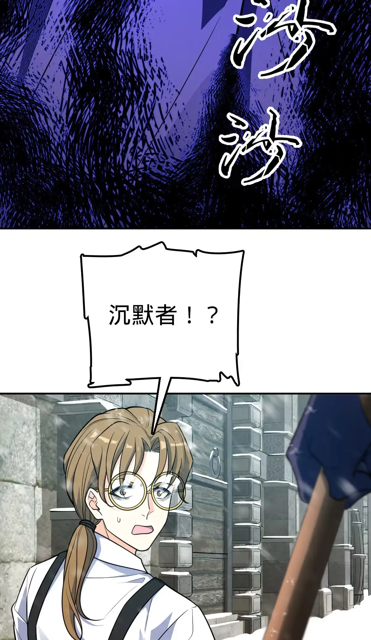 燃钢之魂 02 第39页