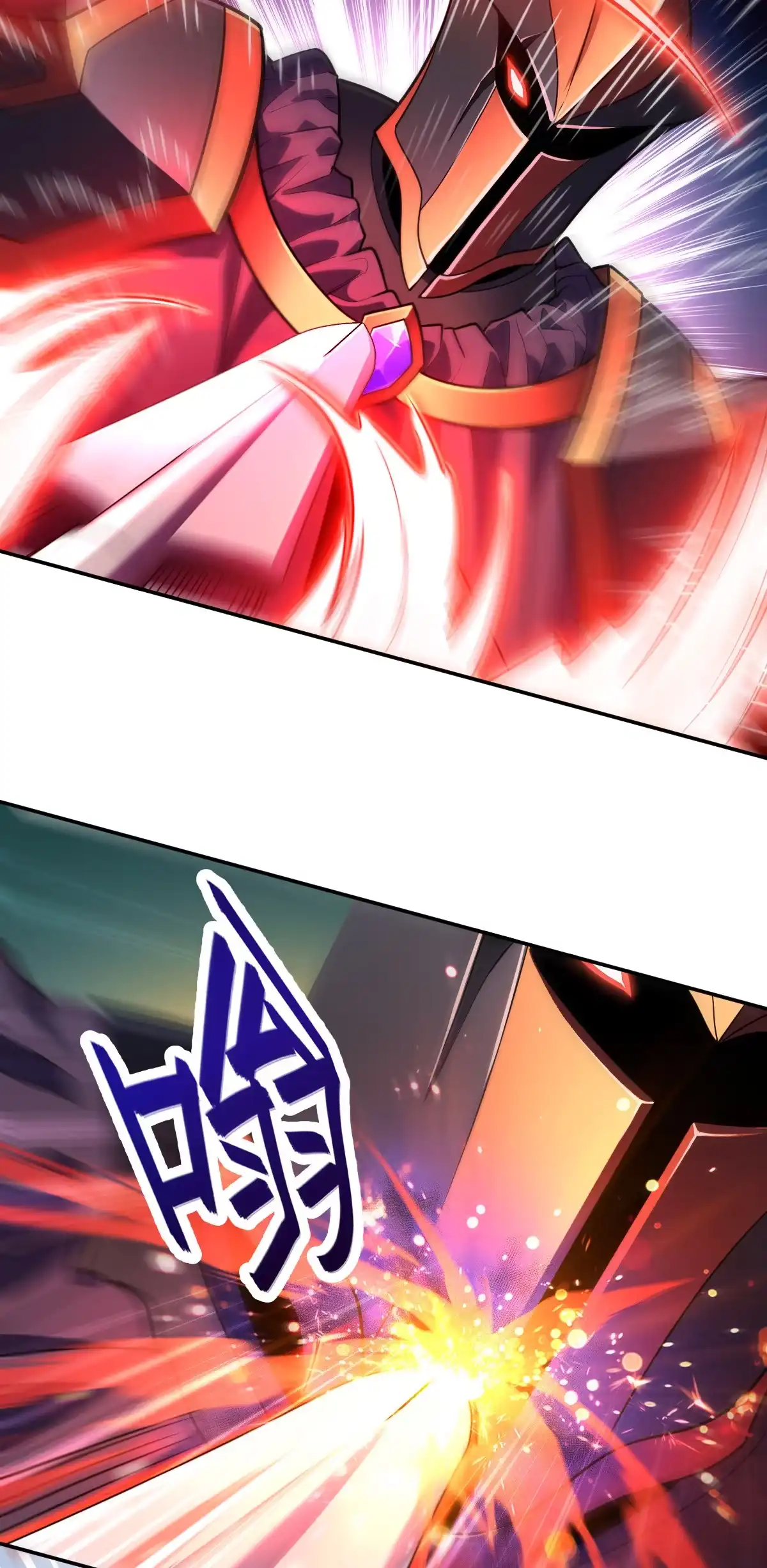 燃钢之魂 02 第51页