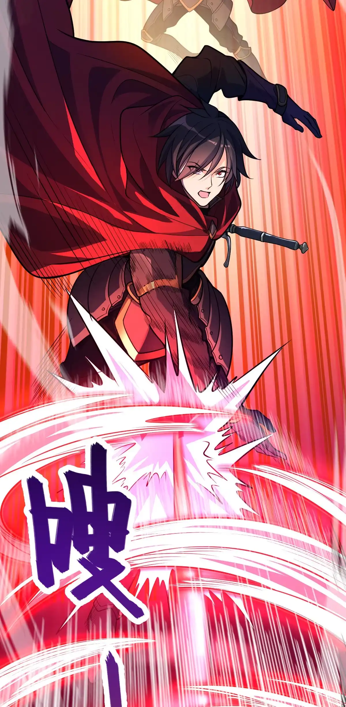 燃钢之魂 02 第49页