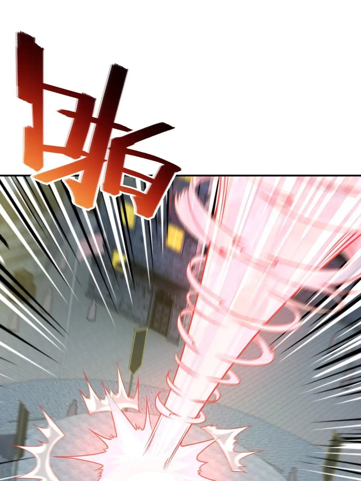 燃钢之魂 38 第50页