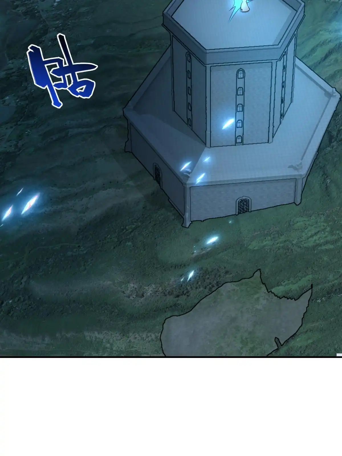 燃钢之魂 38 第73页