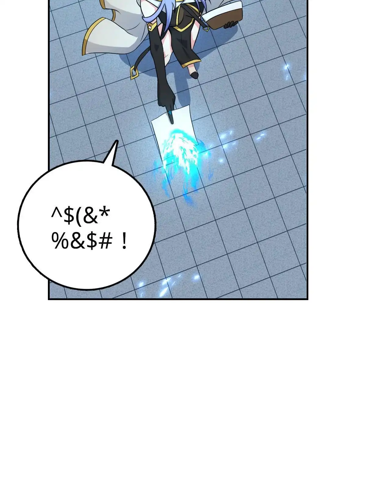 燃钢之魂 38 第79页