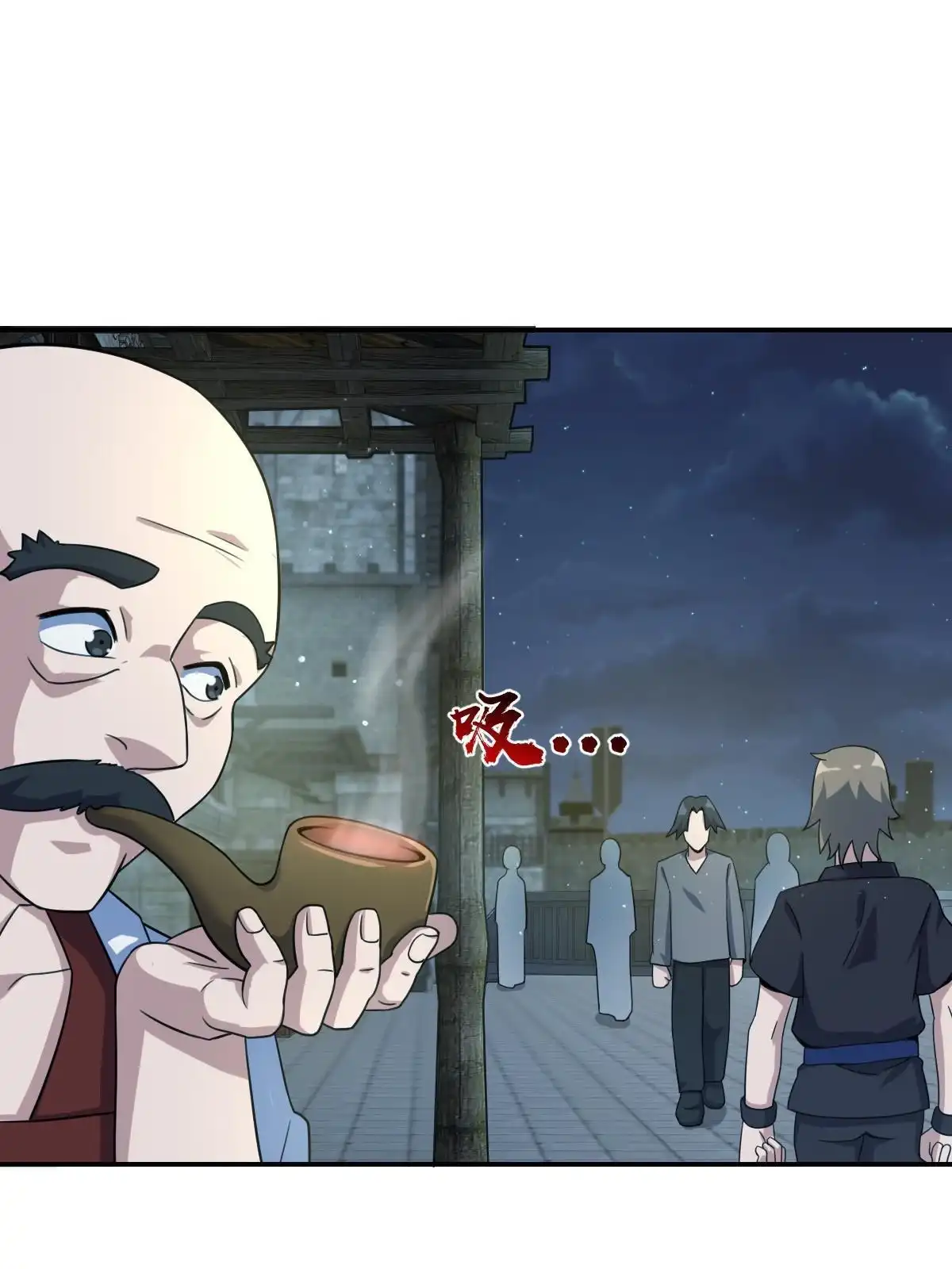 燃钢之魂 38 第42页