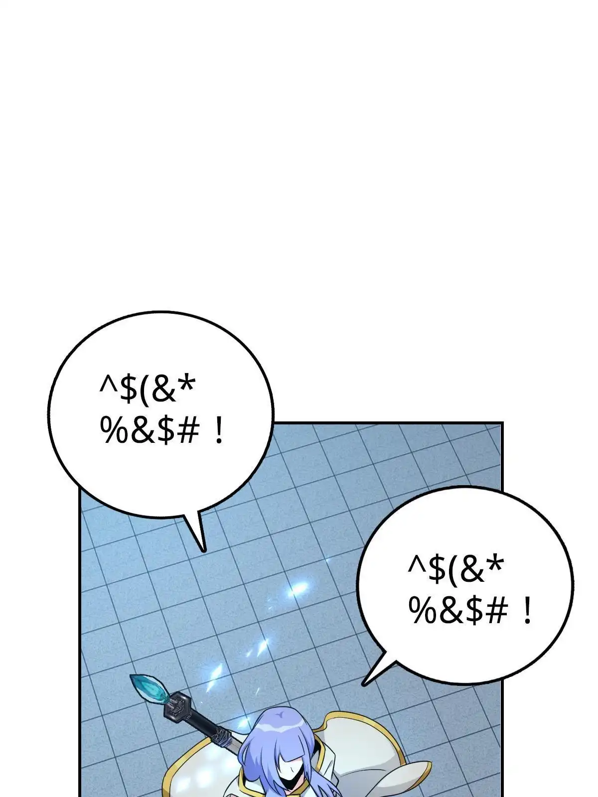 燃钢之魂 38 第78页