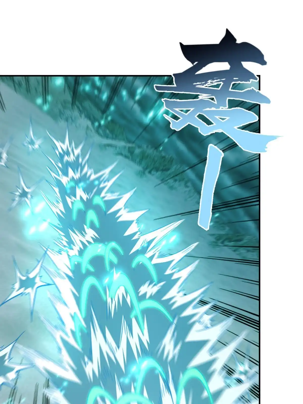 燃钢之魂 39 第85页