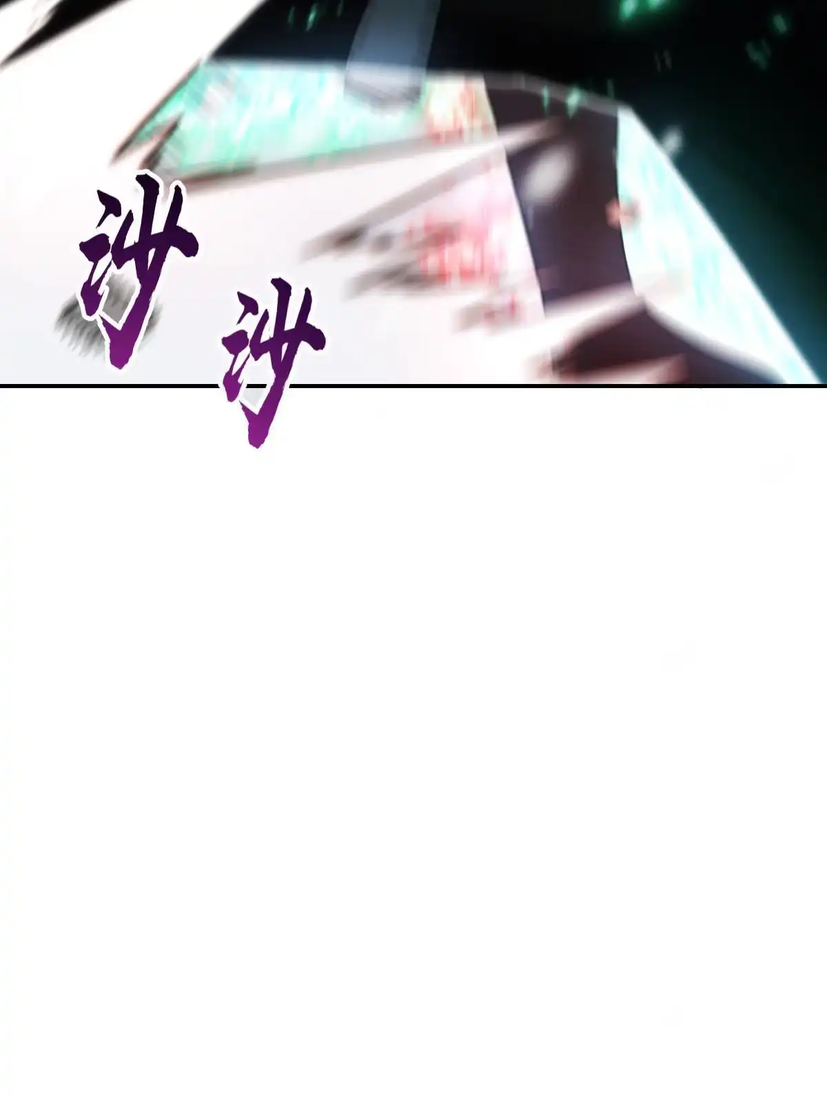 燃钢之魂 39 第79页