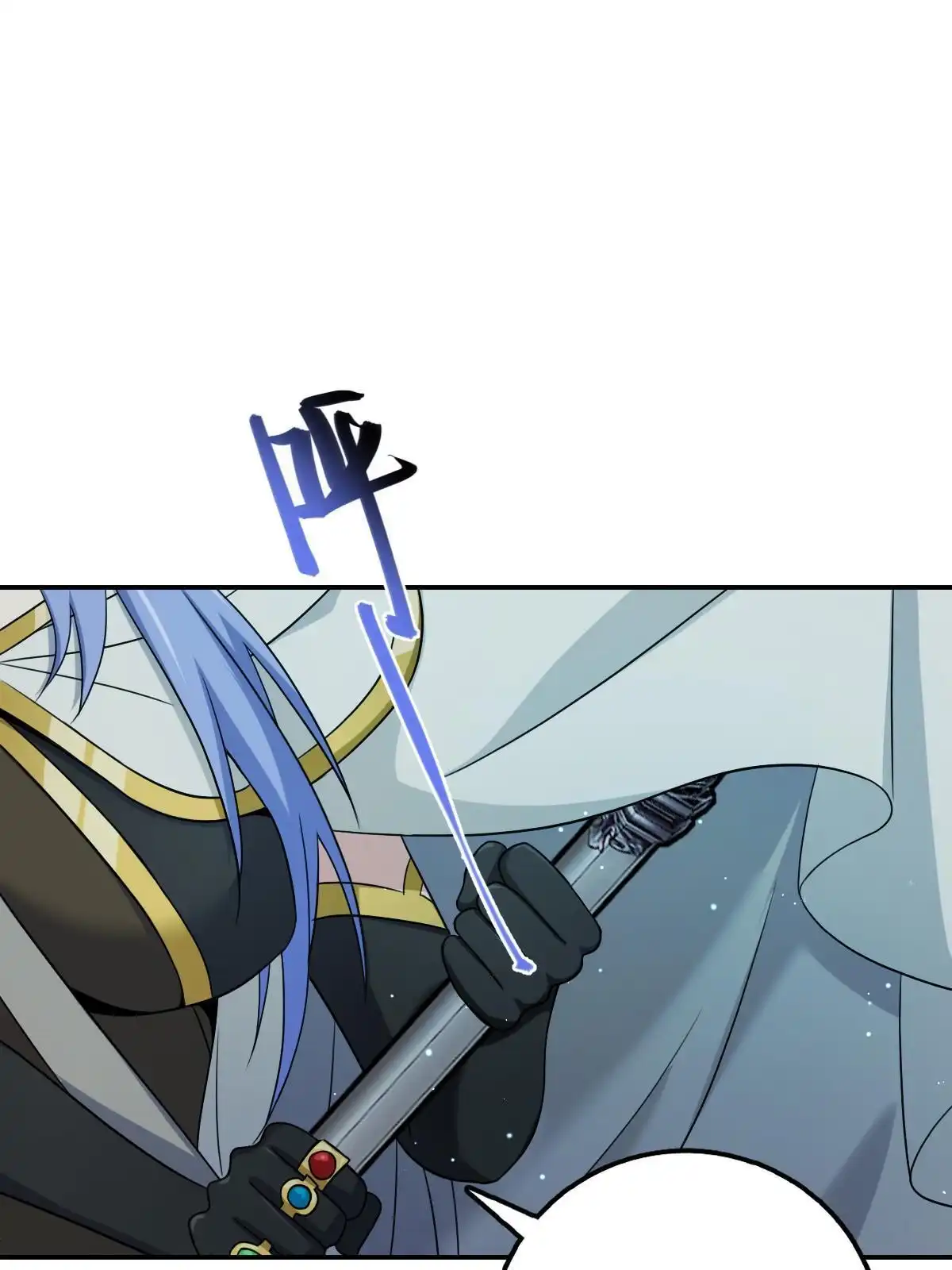 燃钢之魂 39 第11页