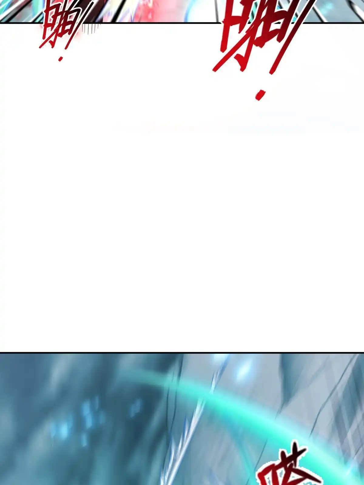 燃钢之魂 39 第89页