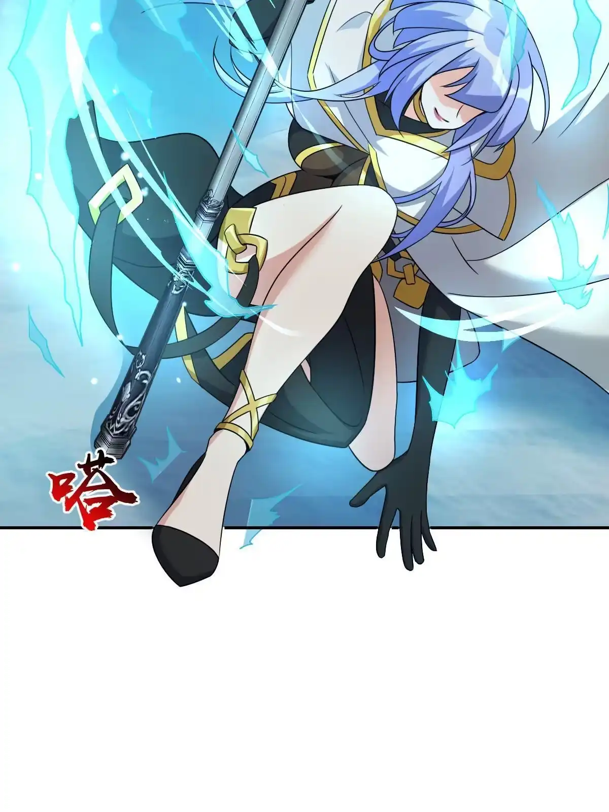燃钢之魂 39 第4页