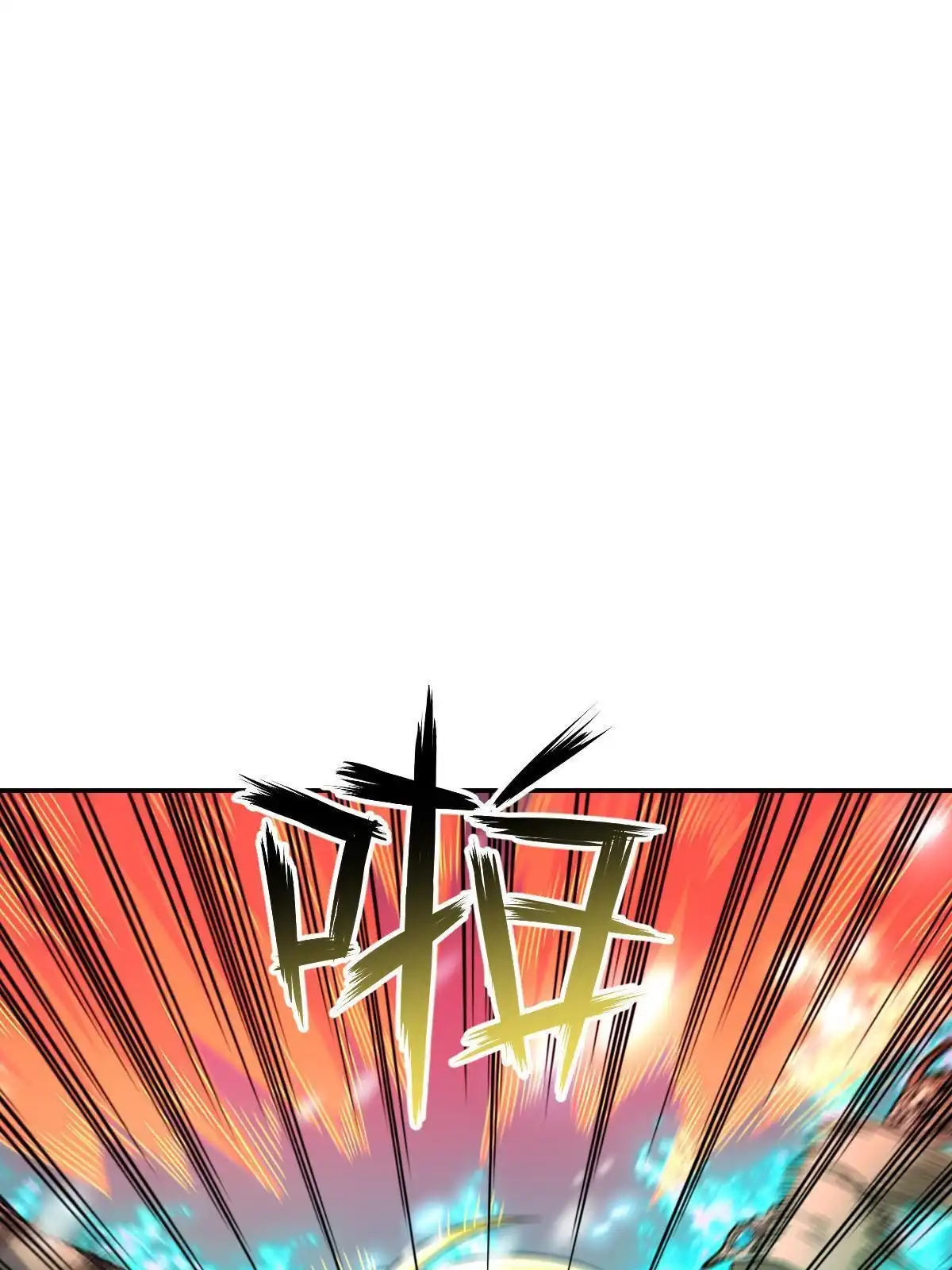 燃钢之魂 39 第102页