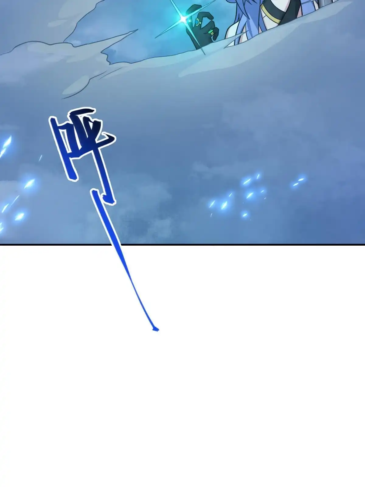 燃钢之魂 39 第29页
