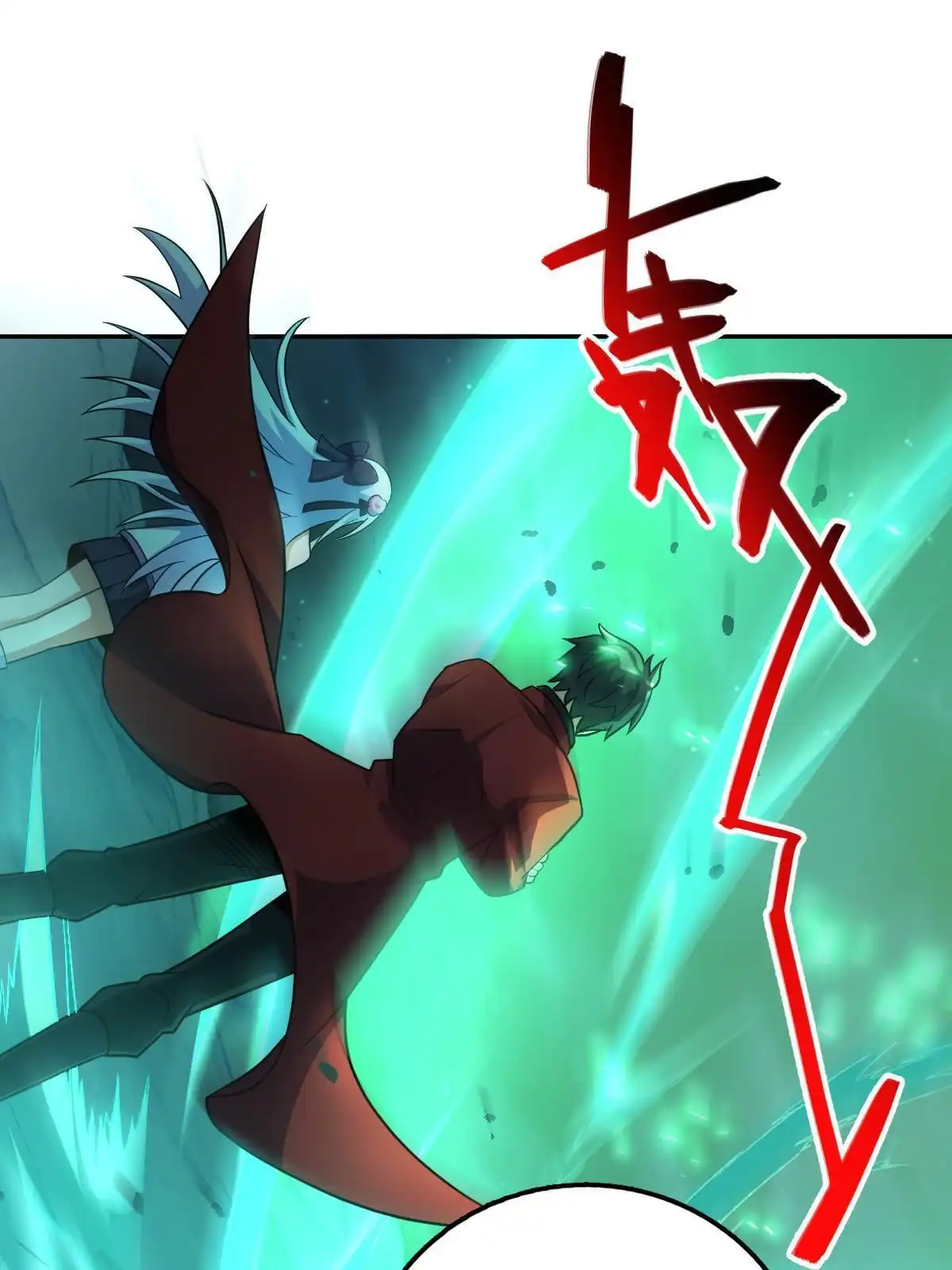 燃钢之魂 39 第42页