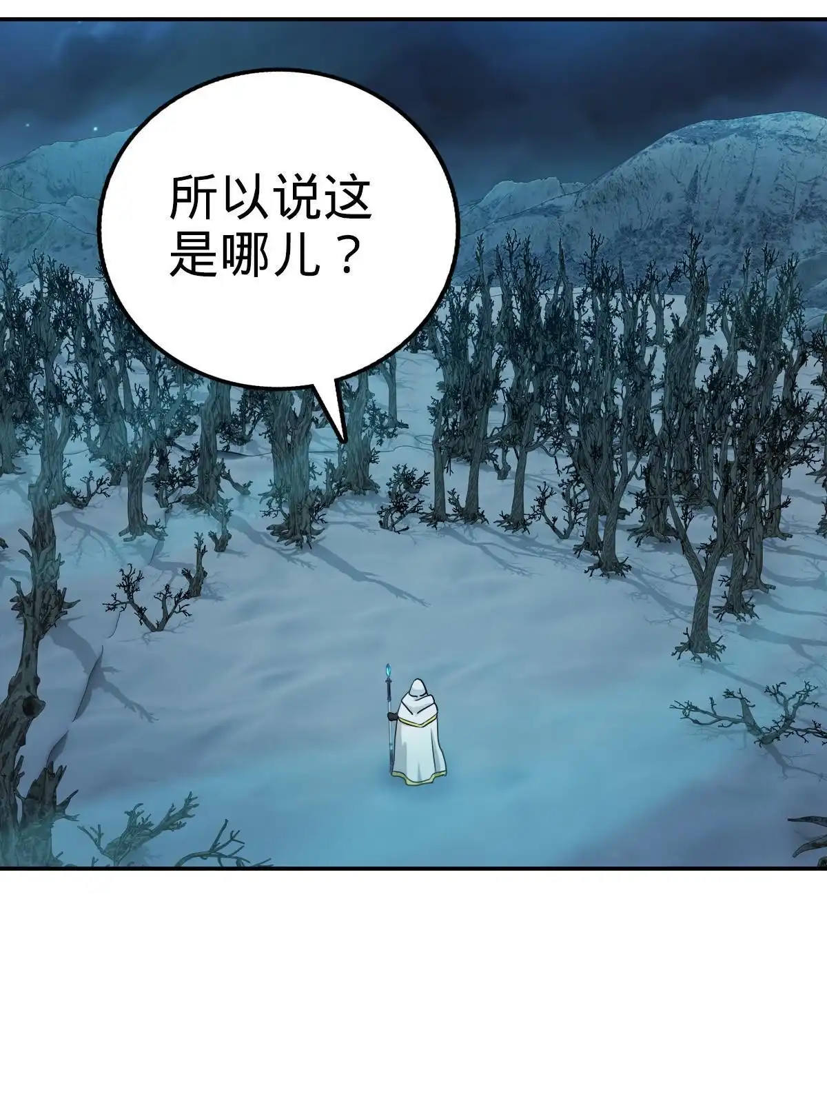 燃钢之魂 39 第7页